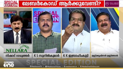 'ഇതൊക്കെ നമ്മുടെ കയ്യിലുണ്ട് ഉണ്ണിത്താനേ... മനസിലാക്കിയാണ് പറയുന്നത്'