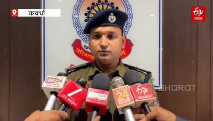 ड्यूटी में लापरवाही और शराब पीकर पहुंचने पर कार्रवाई, MCB जिले में 2 सहायक शिक्षक, कवर्धा में 3 आरक्षक बर्खास्त