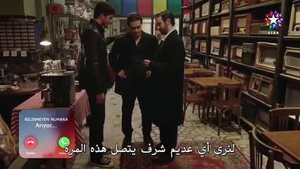 مسلسل المشردون الحلقة 39 مترجمة
