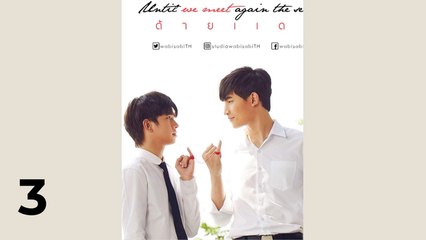 Until We Drown - Ep 3 - EngSub