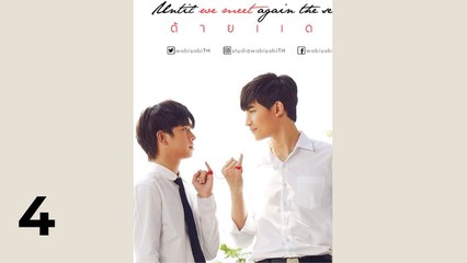 Until We Drown - Ep 4 - EngSub