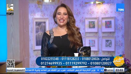 عروض البلاد فريداي.. وسلطة غنية بالفيتامينات ومضادات الأكسدة "الرمان والجرجير| لايف ستايل