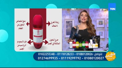 أقوى عروض التخسيس في "البلاك فرايدي" شرح تفصيلي من الدكتورة حنان الحسيني