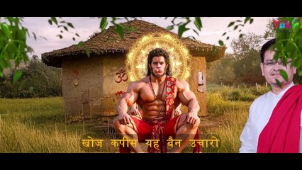 Sankat Mochan Hanumanashtak _ संकट मोचन हनुमानाष्टक  (बाल समय रवि भक्षी लियो )  Pt. Navneet Mishra