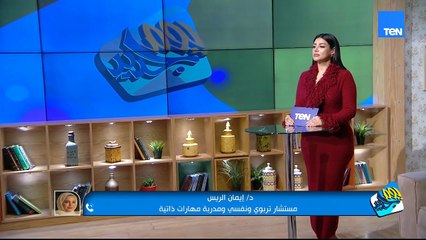 حماية أطفالك من التحرش.. ونصائح قبل ما تشتري عربية مستعملة وأكلات سهلة وبسيطة| يوم جديد