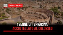 19enne di Terracina accoltellato al Colosseo