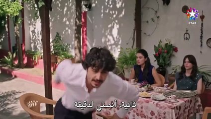 مسلسل الخفقان الحلقة 5 كاملة مترجمة - قرمزي - قصة عشق الاصلي