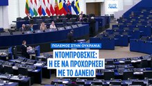 Η ΕΕ πρέπει να σταματήσει να συζητά και να προχωρήσει με το δάνειο της Ουκρανίας, λέει ο Ντομπρόβσκις στο Euronews