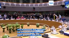 Ειδήσεις | 26 Νοεμβρίου 2025 - Βραδινό δελτίο