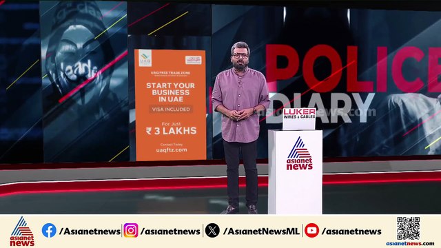 വരന്തരപ്പള്ളിയിൽ ​ഗർഭിണിയെ പൊള്ളലേറ്റ് മരിച്ച നിലയിൽ കണ്ടെത്തി
