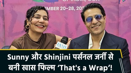 IANS Exclusive: Sunny Hinduja और Shinjini Hinduja ने बताया ‘That's a Wrap’ का खास एक्सपीरियंस