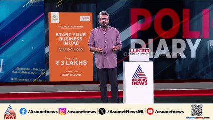 ഇസ്റ്റാഗ്രാമിലൂടെ പരിചയപ്പെട്ട എട്ടാം ക്ലാസുകാരിയെ പീഡിപ്പിച്ച യുവാവ് പിടിയിൽ