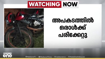 പാലക്കാട്  ബൈക്ക് ഇടിച്ച് ഒരാൾ മരിച്ചു...