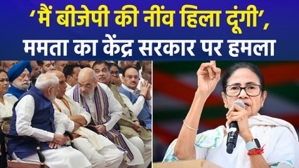 SIR के विरोध में सीएम ममता का विरोध जारी, केंद्र सरकार और चुनाव आयोग पर साधा निशाना