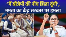 SIR के विरोध में सीएम ममता का विरोध जारी, केंद्र सरकार और चुनाव आयोग पर साधा निशाना