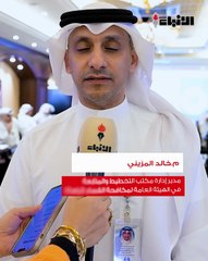 هيئة مكافحة الفساد (نزاهة) نظمت ورشة عمل بعنوان «نحو إطار إستراتيجي جديد لتعزيز النزاهة ومكافحة الفساد في الكويت»