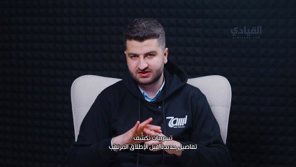 أبل تحسم ملامح أول آيفون قابل للطي