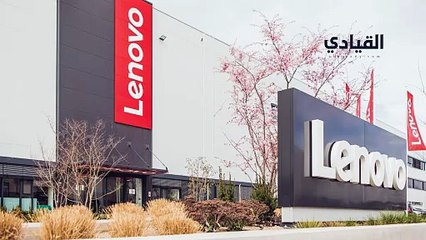 -لينوفو- تطور وكيل ذكاء اصطناعي يتوقع نوايا المستخدم