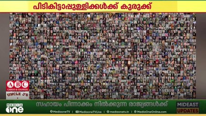 കുവൈത്തിൽ പിടികിട്ടാപ്പുള്ളികൾക്ക് കുരുക്ക് മുറുകുന്നു...