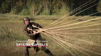 The Ballad of the Bomber Jacket - parachute