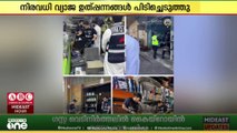 ഹവല്ലി ഗവർണറേറ്റിൽ  പരിശോധന; 3,602 വ്യാജ ഉൽപ്പന്നങ്ങൾ പിടിച്ചെടുത്തു...