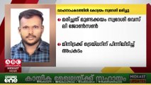 സൗദിയിലെ അല്‍ഹസയിലുണ്ടായ വാഹനാപകടത്തില്‍ കോട്ടയം സ്വദേശി മരിച്ചു
