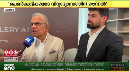 പ്രവാസ ലോകത്തെ ഏറ്റവും പുതിയ വാർത്തകളും വിശേഷങ്ങളും| Mid East Hour