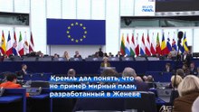Фон дер Ляйен: "Россия продолжит перекраивать карты и возвращать утраченные сферы влияния"