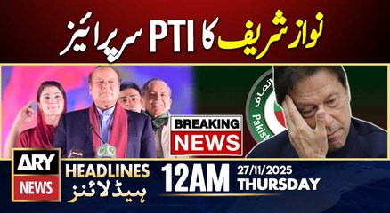 Nawaz Sharif in Action - PTI in Trouble || ARY News 12 AM Headlines || 27th Nov 202