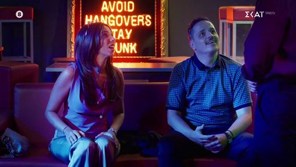 Τότε και Τώρα - Επεισόδιο 04 [Μπουζούκια]