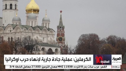 تسريب يكشف عن انتقال ملف أوكرانيا من لافروف إلى "صوت بوتين الخفي"