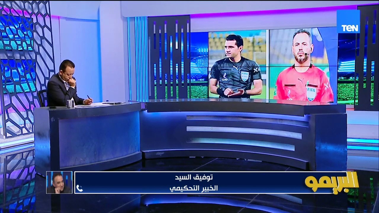 توفيق السيد الخبير التحكيمي: كان لازم لجنة الحكام تتعامل بشكل أفضل مع الحكام الكبار