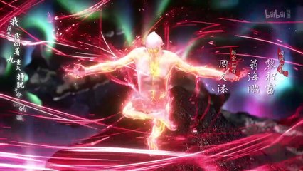 玄界之门 - 第02集