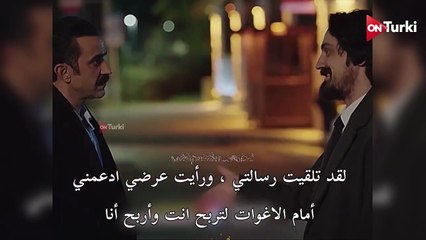 مسلسل المشردون الحلقة 40 اعلان 1 الرسمي مترجم HD