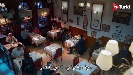 مسلسل المحتالون الحلقة 8 اعلان 1 الرسمي كامل مترجم HD