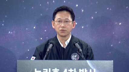 누리호 4차 발사 성공..."국민께 전할 수 있어 기뻐" / YTN