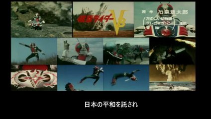 仮面ライダーV3 番組解説と最終回  Program Guide and Final Episode for Masked Rider V3