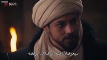 مسلسل المؤسس أورهان الحلقة 5 مترجمة