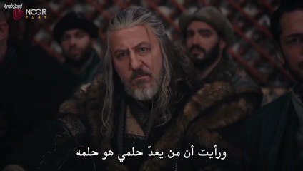 مسلسل المؤسس اورهان الحلقة 5 مترجمة كاملة