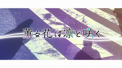 Kaoru Hana wa Rin to Saku 10