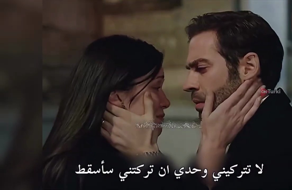 مسلسل المشردون الحلقة 40 اعلان 1 مترجم للعربية