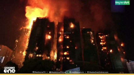 ഹോങ്കോങ്ങിലെ തായ് പോ ജില്ലയില്‍ പാര്‍പ്പിട സമുച്ചയങ്ങള്‍ക്ക് തീ പിടിച്ച് മരിച്ചവരുടെ എണ്ണം 44 ആയി.