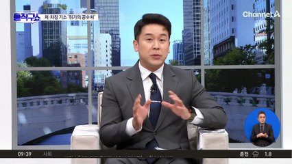 [핫피플]처·차장 기소 ‘위기의 공수처’…“묻지 마 기소” 반발