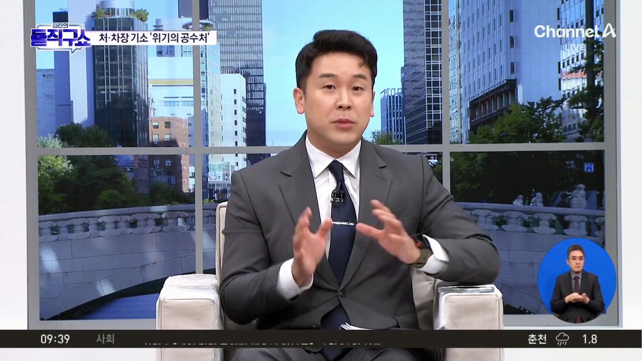 [핫피플]처·차장 기소 ‘위기의 공수처’…“묻지 마 기소” 반발