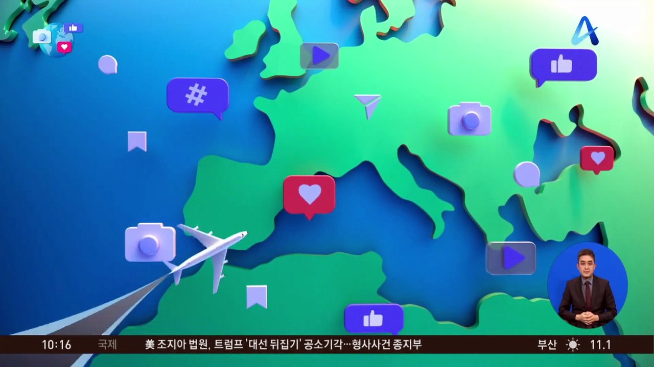 [앉아서 세계 속으로]“1만2000년 잠잠했는데”…에티오피아 화산 분화