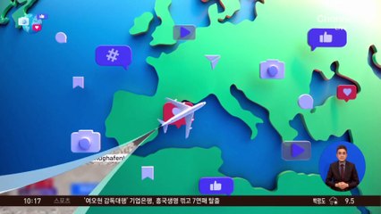 [앉아서 세계 속으로]죽은 엄마로 변장해 연금 챙긴 50대 아들