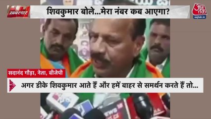 कर्नाटक में सिद्धारमैया या डीके शिवकुमार, कौन पड़ेगा भारी? देखें