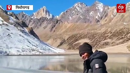 कड़ाके की ठंड से जम गया आदि कैलाश का पार्वती सरोवर, गौरा कुंड का पानी भी हुआ फ्रीज