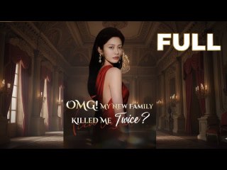 Finding her childhood sweetheart's birthmark on the male model she hired who is long-lost first love