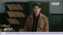 ยอดหญิงจอมทระนง 4 ตอนที่ 6 (EP.6) วันที่ 26 พฤศจิกายน 2568